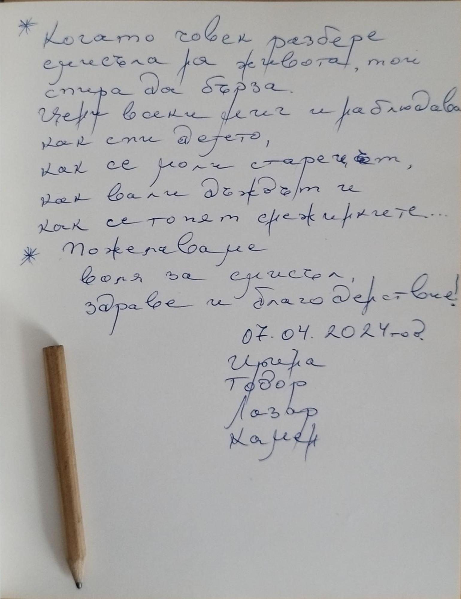 הוילה Dŭlgi Del Глинената Къща В Дълги Дел מראה חיצוני תמונה